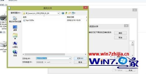 Win8ϵͳӴӡ쳣Ľ