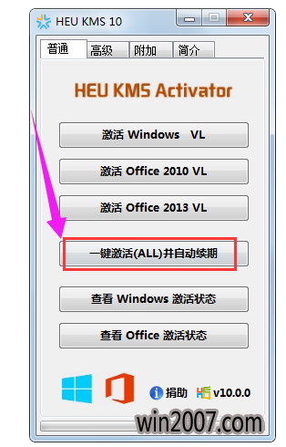 好用的office激活工具_office 2016 激活工具_好用的office激活工具