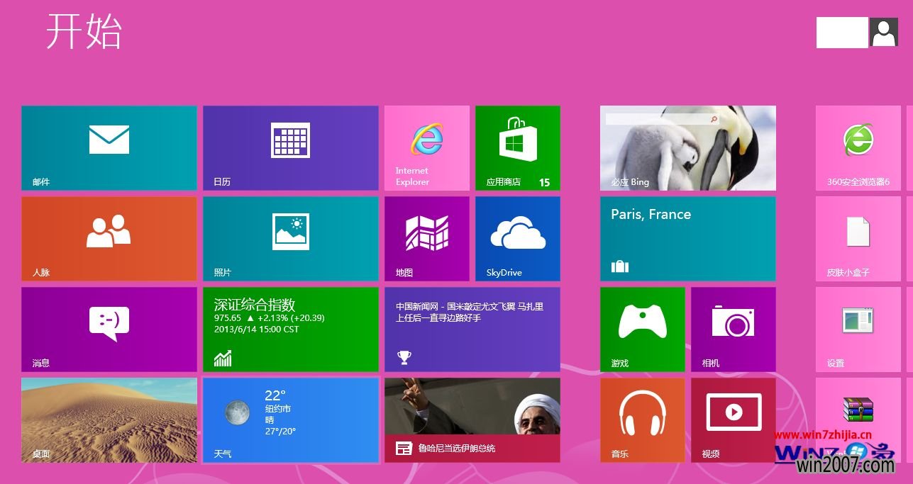 Win8ϵͳʹٻ9򲻿ô