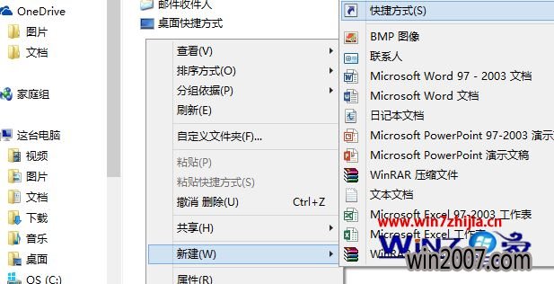 Win10ϵͳҼ˵ôӡ͵OneDriveѡ