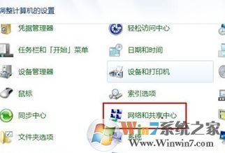 蓝牙适配器怎么用?小编教你win8怎么用蓝牙适配器