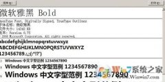 ΢źΰװСwin8ϵͳװ΢źڵİ취