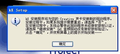 win8系统kx驱动怎么安装?小编教你kx驱动安装教程