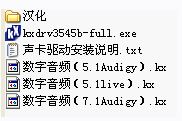 win8系统kx驱动怎么安装?小编教你kx驱动安装教程4