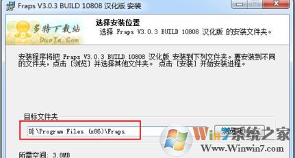 fraps怎么用?教你win8系统fraps中文版怎么用