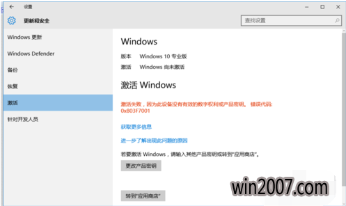 win10