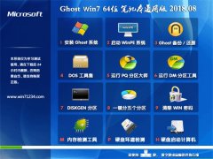 ԵGHOST WIN7 (X64) ʼǱͨðv2018.08(ü)