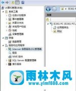 win7ʾ޷Ȩΰ