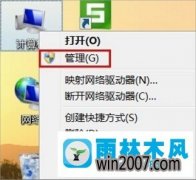 Win7ε豸