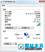 ľwin7DNS治ΰ