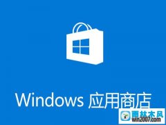 Win10Ӧ̵ô