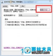 win7ʼʹĿĿ