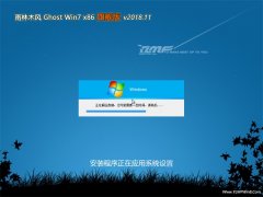 ľGHOST Win7x86 ȫ콢 v2018.11(⼤)