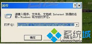 win7ϵͳ¼޷ʾ֤Ľ