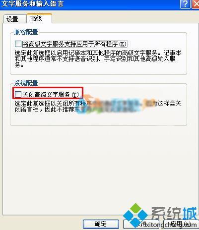 win7ϵͳ뷨ͼʧʹctfmon޷޸Ľ