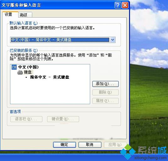 win7ϵͳ뷨ͼʧʹctfmon޷޸Ľ