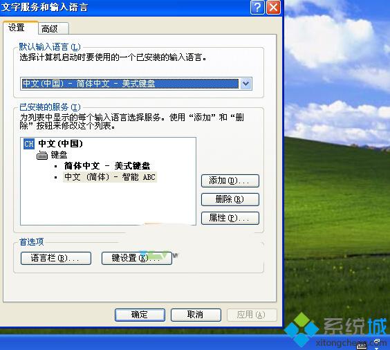 win7ϵͳ뷨ͼʧʹctfmon޷޸Ľ