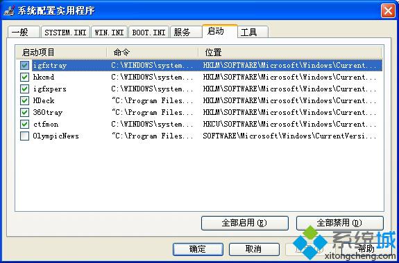 win7ϵͳർ¼״Ľ