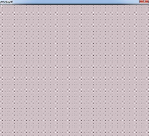 win7ϵͳVMװGhost win7ϵͳֺĽ