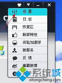 win7ϵͳ֡win7ڱĵԡʾĽ