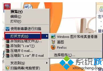 win7ϵͳͼƬٶĽ