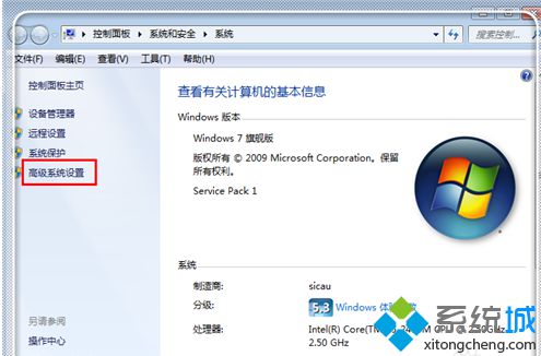 win7ϵͳʾڴ治Ľ