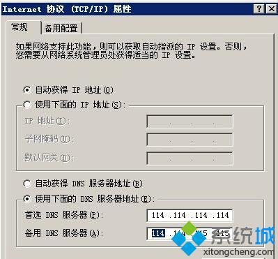 win7ϵͳ114ٳֵĽ