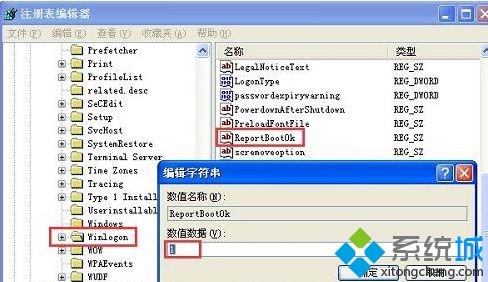 win7ϵͳʾһȷõĽ