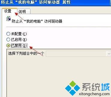 win7ϵͳC̴򲻿Ľ