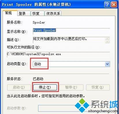 win7ϵͳӴӡʾ޷ɵĽ