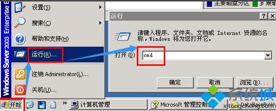 win7ϵͳ򿪴̹ʾʾ״̬(Σ)Ľ