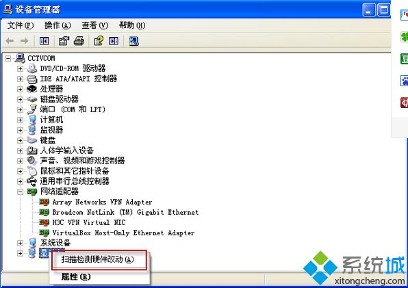 win7ϵͳCBoxֱ治Ľ