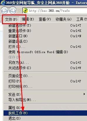win7ϵͳҳʾѻ״̬Ľ