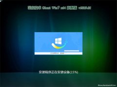 <b>ȼGHOST WIN7 (64λ) 콢 V201901(ü)</b>