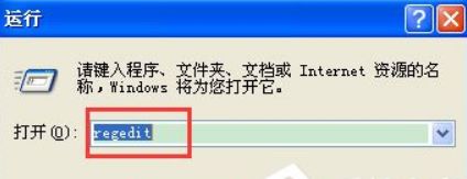 win7ϵͳdllΪЧWindowsӳ񡱵Ľ