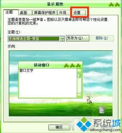 win7ϵͳͼĽ