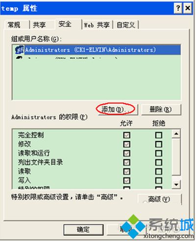 win7ϵͳoffice2007ʾ*.ipiļĽ