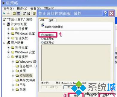 win7ϵͳʼ˵еĿ岻Ľ