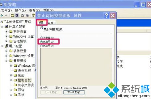 win7ϵͳʼ˵еĿ岻Ľ