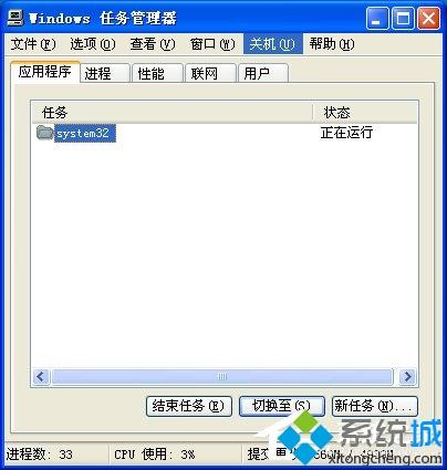 win7ϵͳ򲻿Ľ