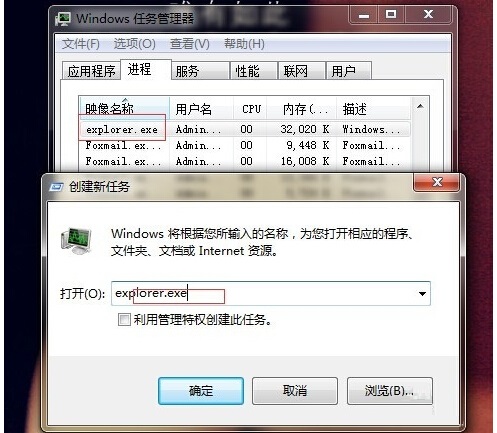 win7ϵͳɾļгĽ