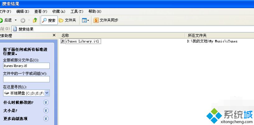 win7ϵͳܶȡļitunes library.itlĽ