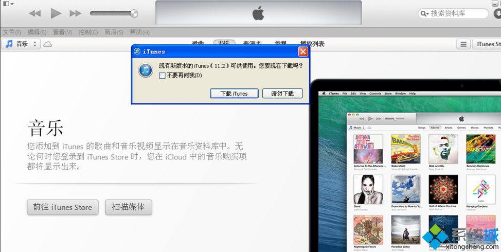 win7ϵͳܶȡļitunes library.itlĽ