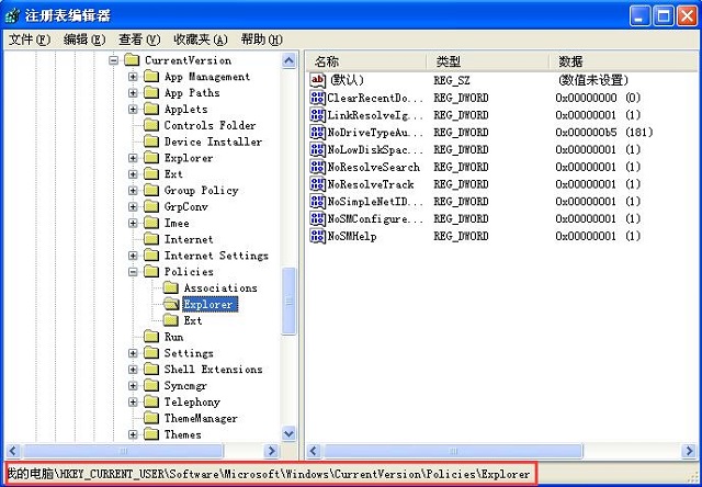 win7系统磁盘容量不足的解决方法