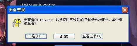 win7ϵͳϷгlolȫ֤鲻õĽ