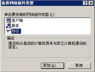 win7ϵͳھʾworkgroup޷ʡĽ