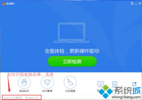 win7ϵͳʾigwin7rd32ʾѾֹͣĽ