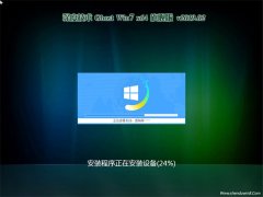 ȼGHOST WIN7 X64 ѡ콢 2019.02(輤)