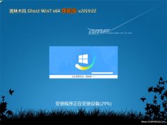 <b>ľGHOST WIN7 (X64) 콢 2019v02(Լ)</b>