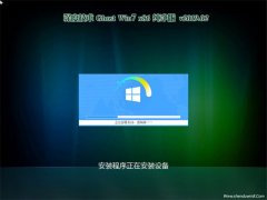 ȼGHOST win7x86 ԳǴ2019.02(Զ)